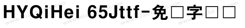 HYQiHei 65Jttf字体转换